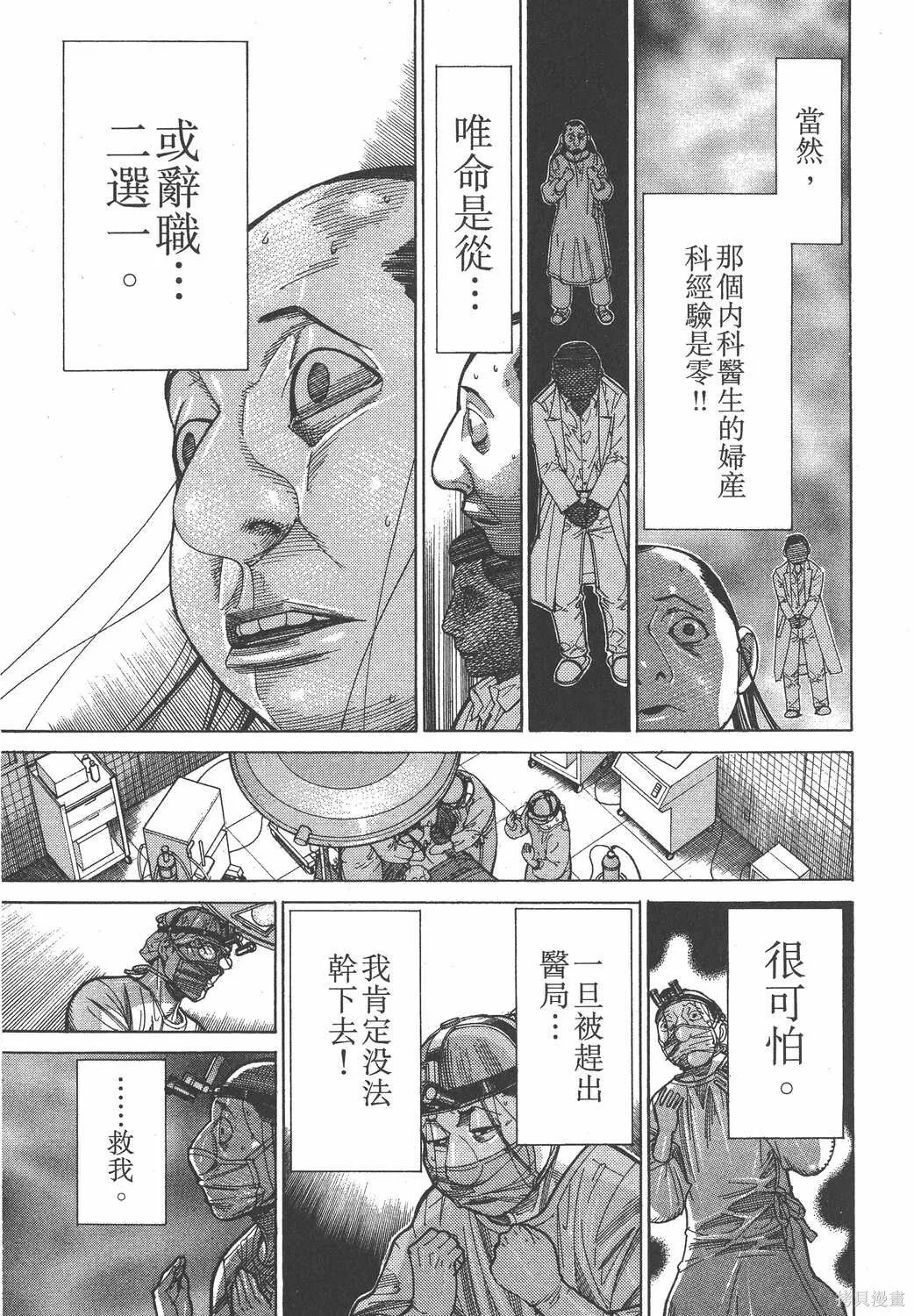 第15卷 第8页