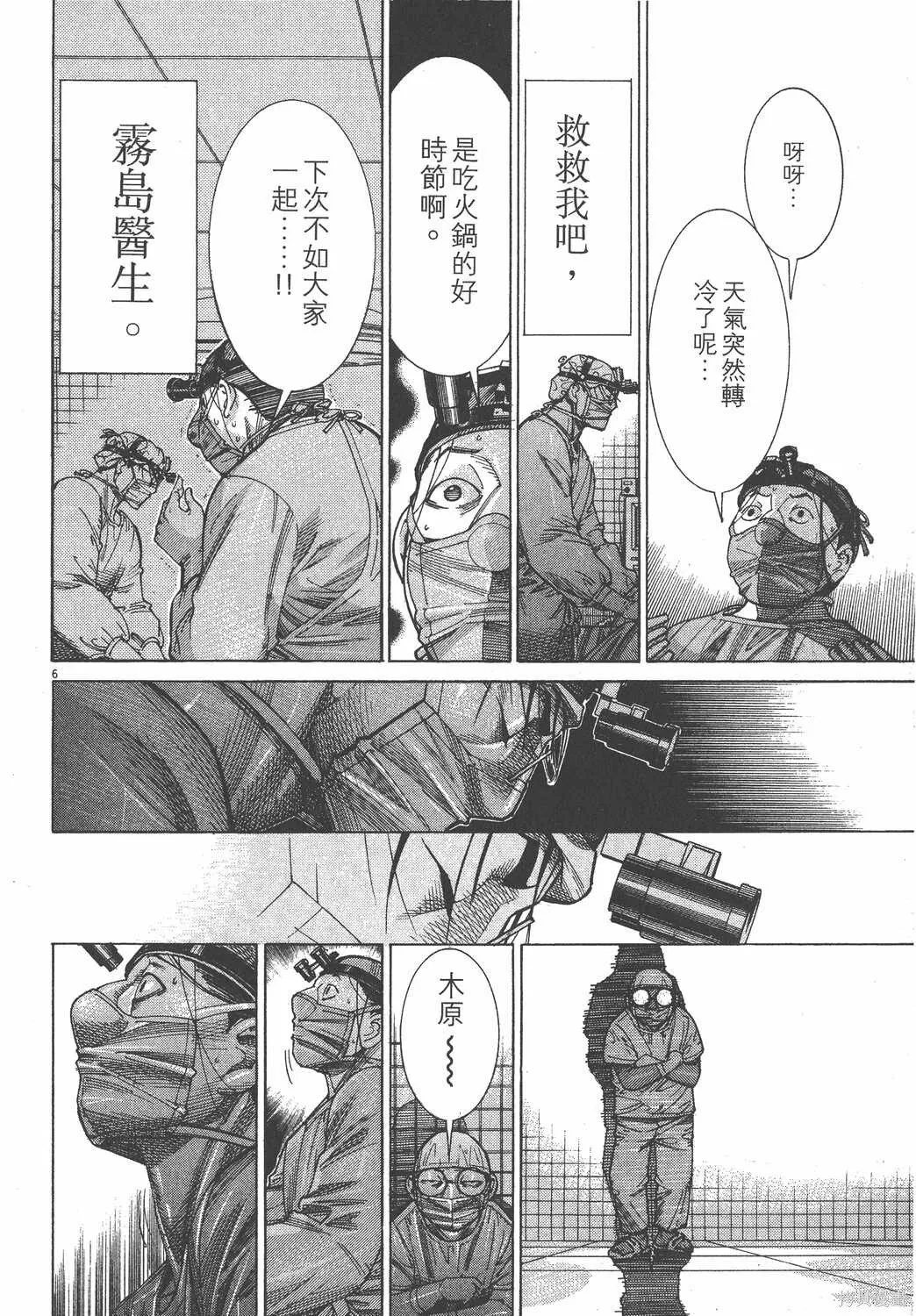 第15卷 第9页