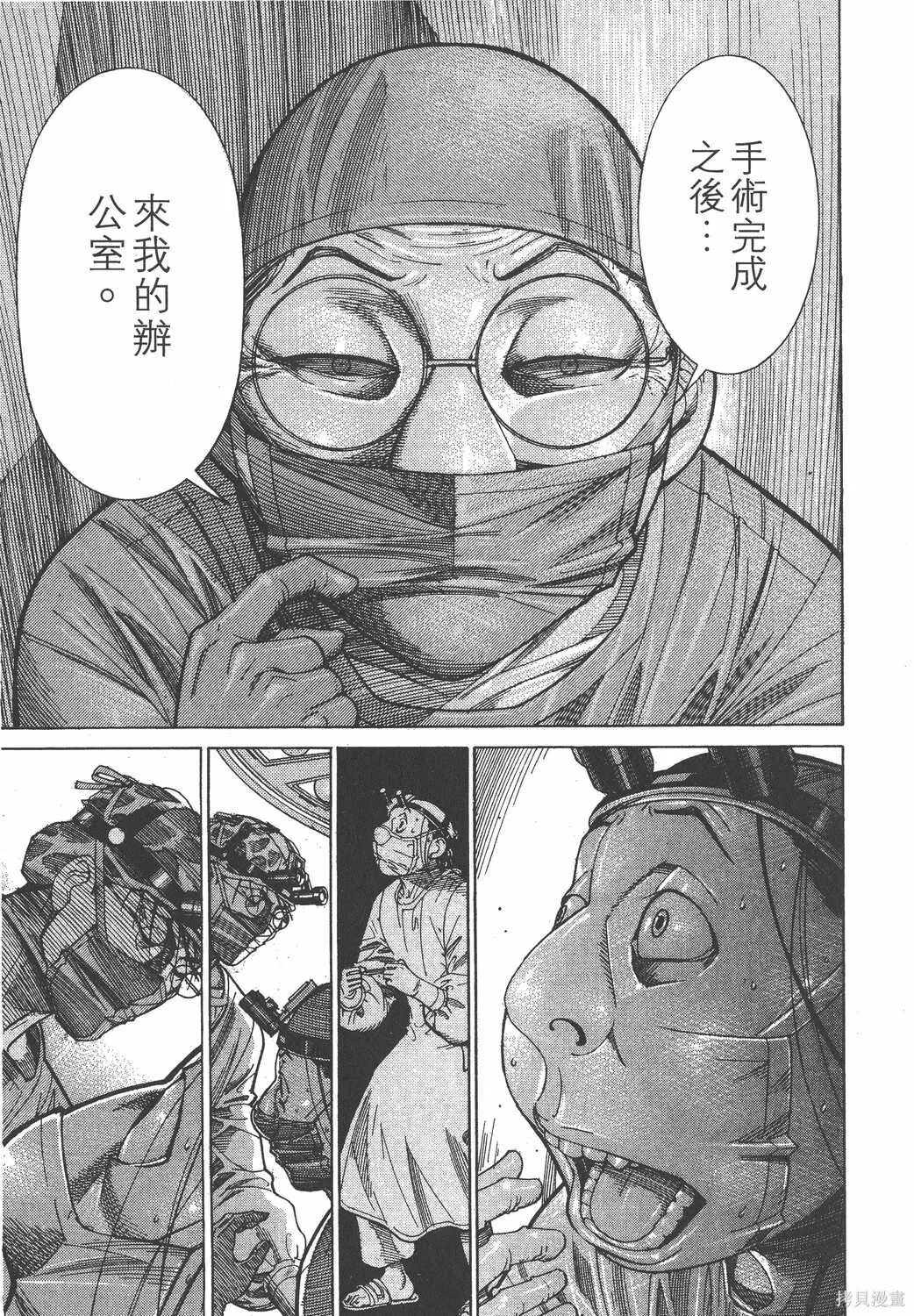 第15卷 第10页