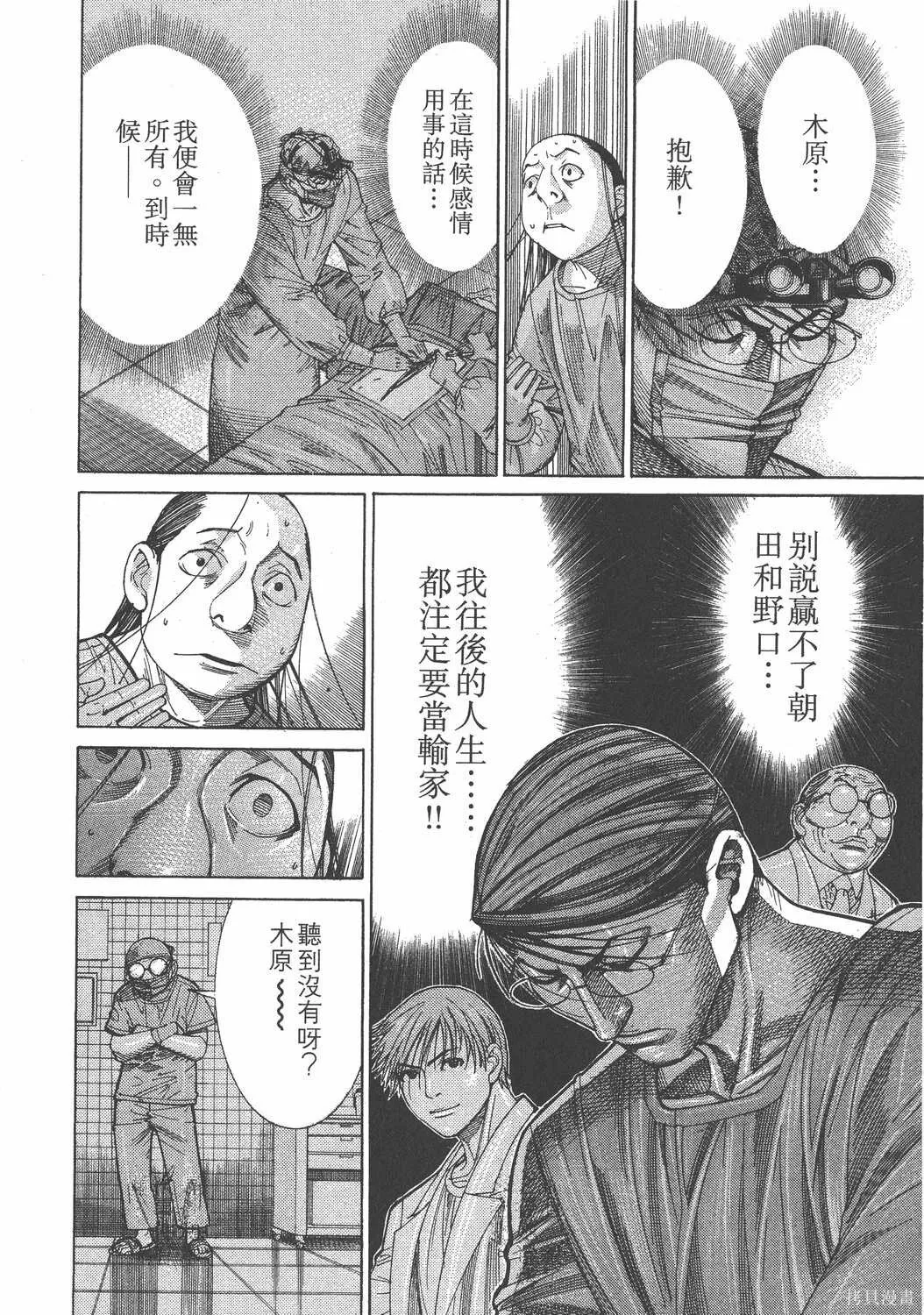 第15卷 第11页