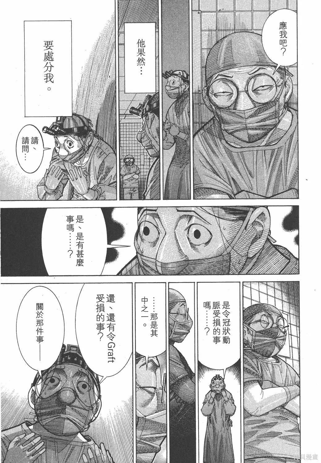 第15卷 第12页