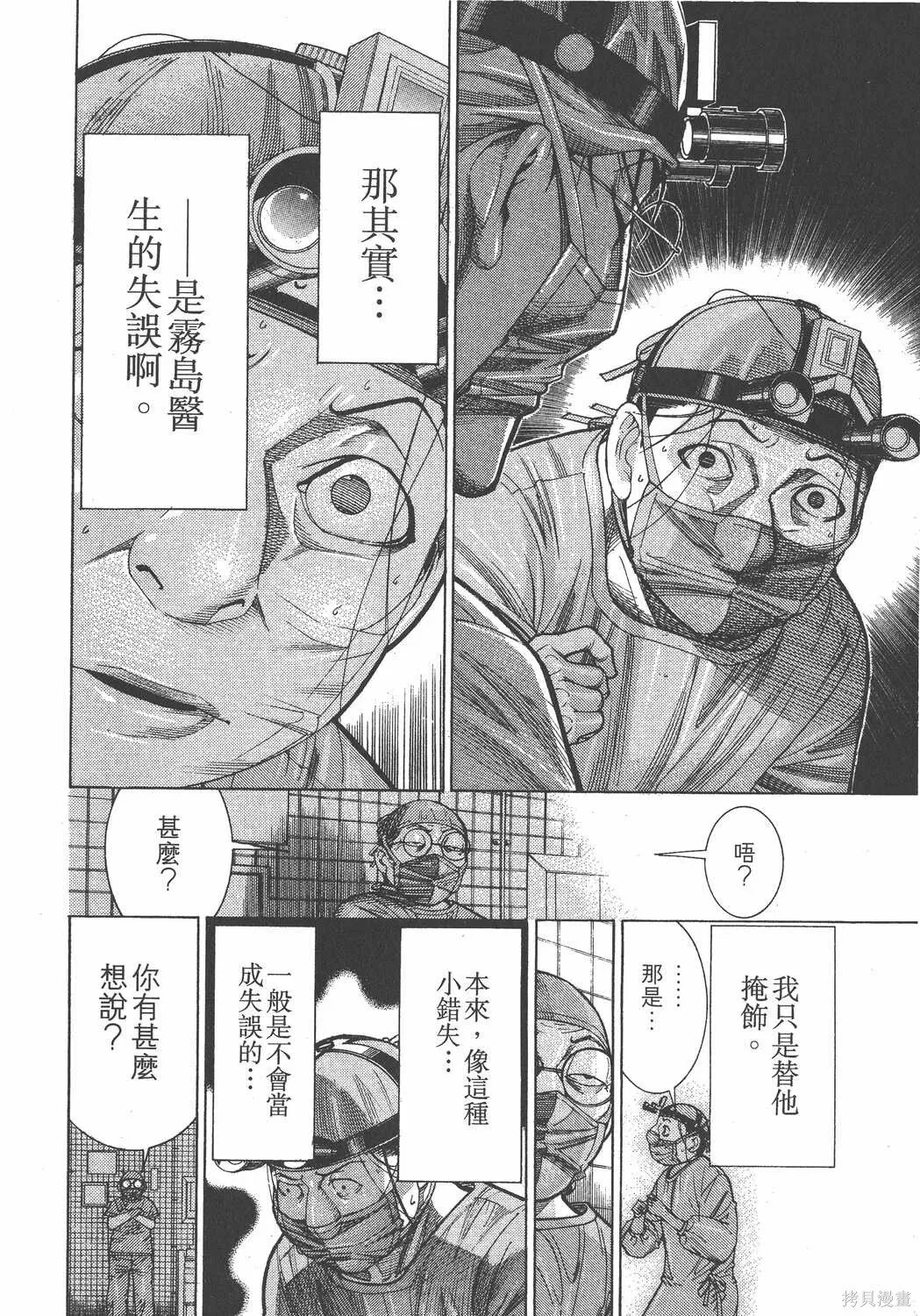 第15卷 第13页