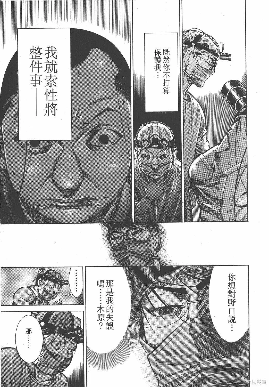 第15卷 第14页