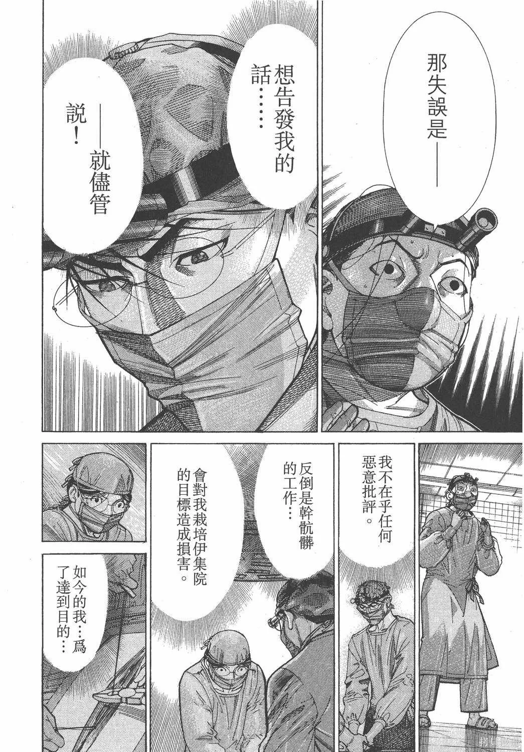 第15卷 第15页