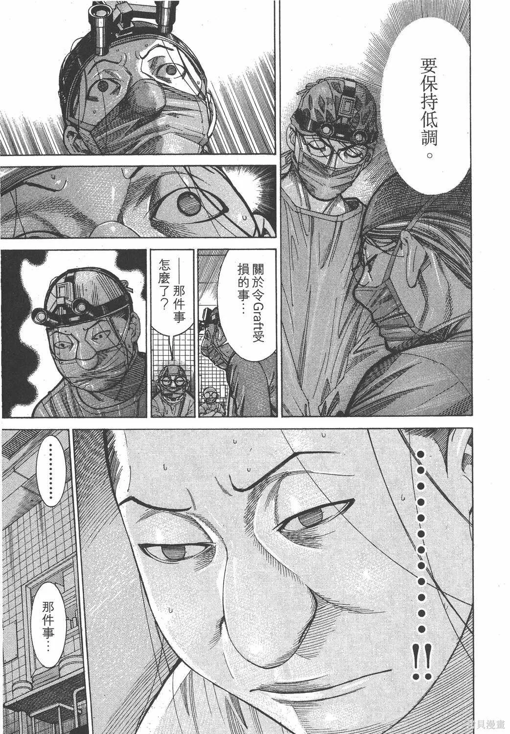 第15卷 第16页