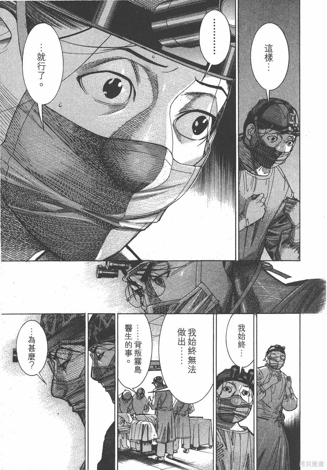 第15卷 第18页