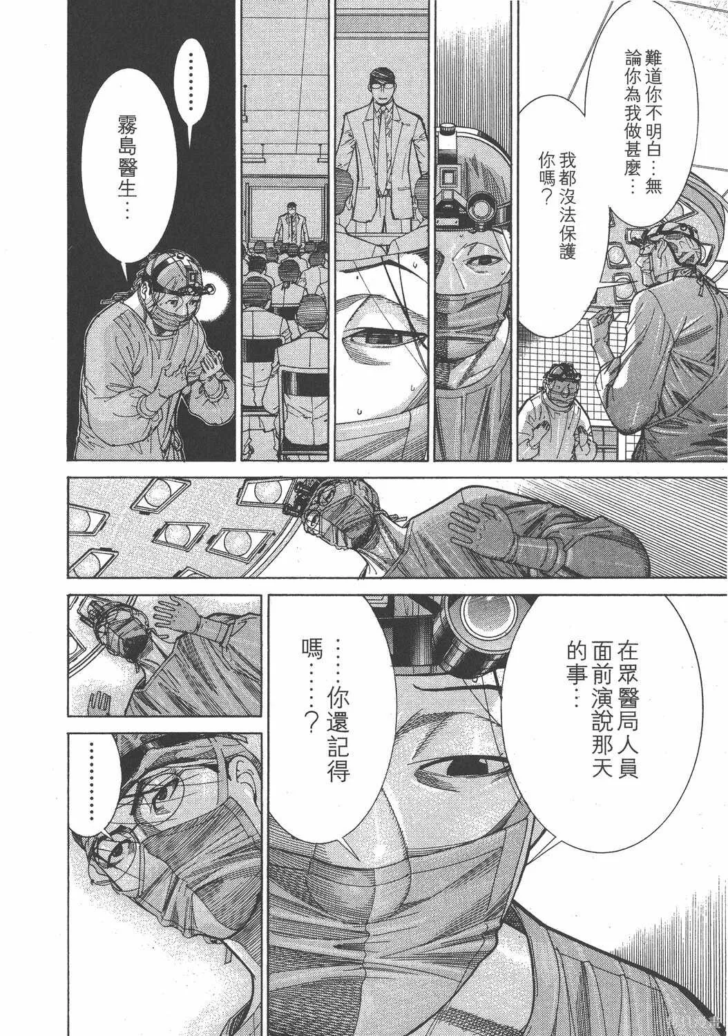 第15卷 第19页