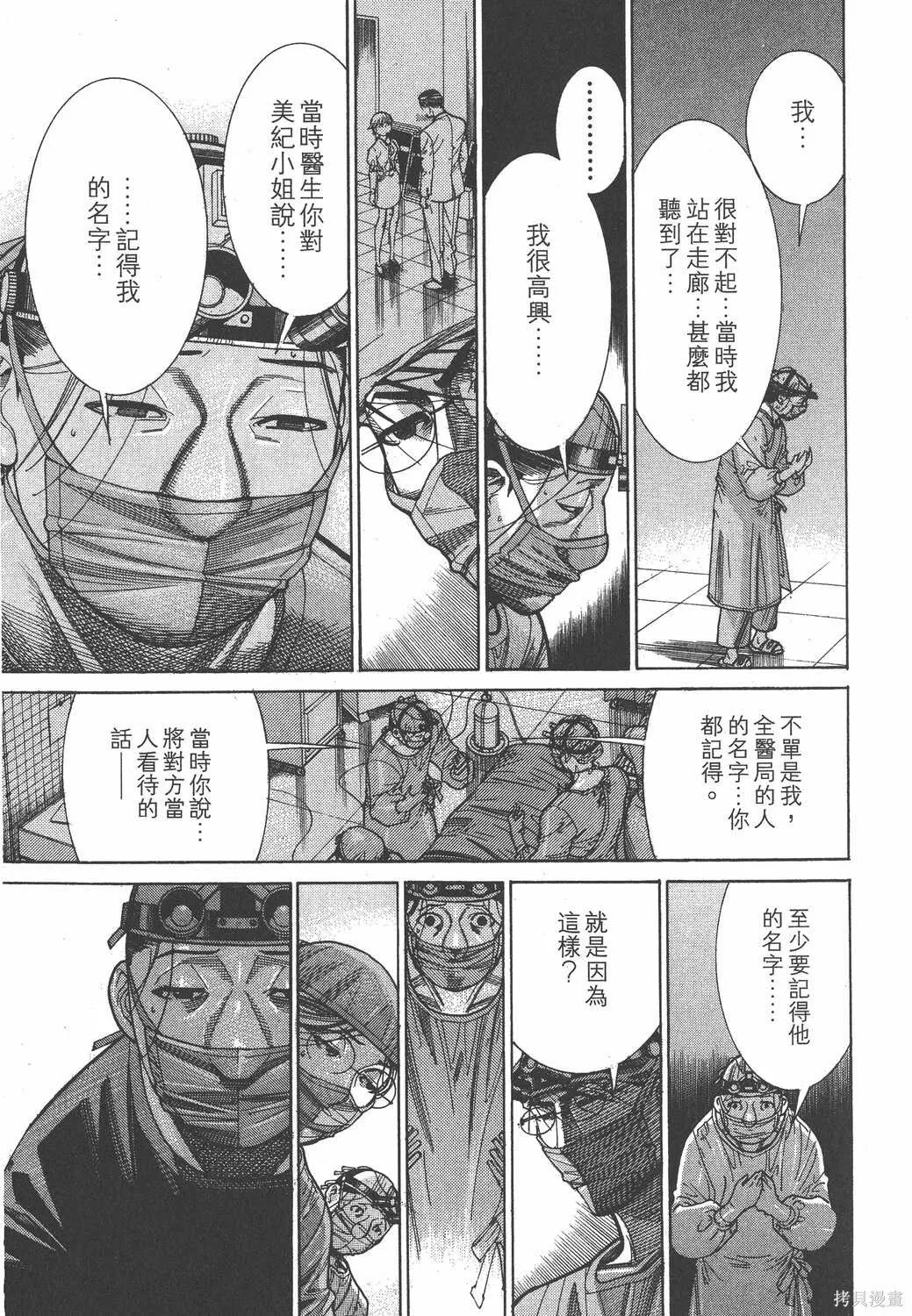 第15卷 第20页