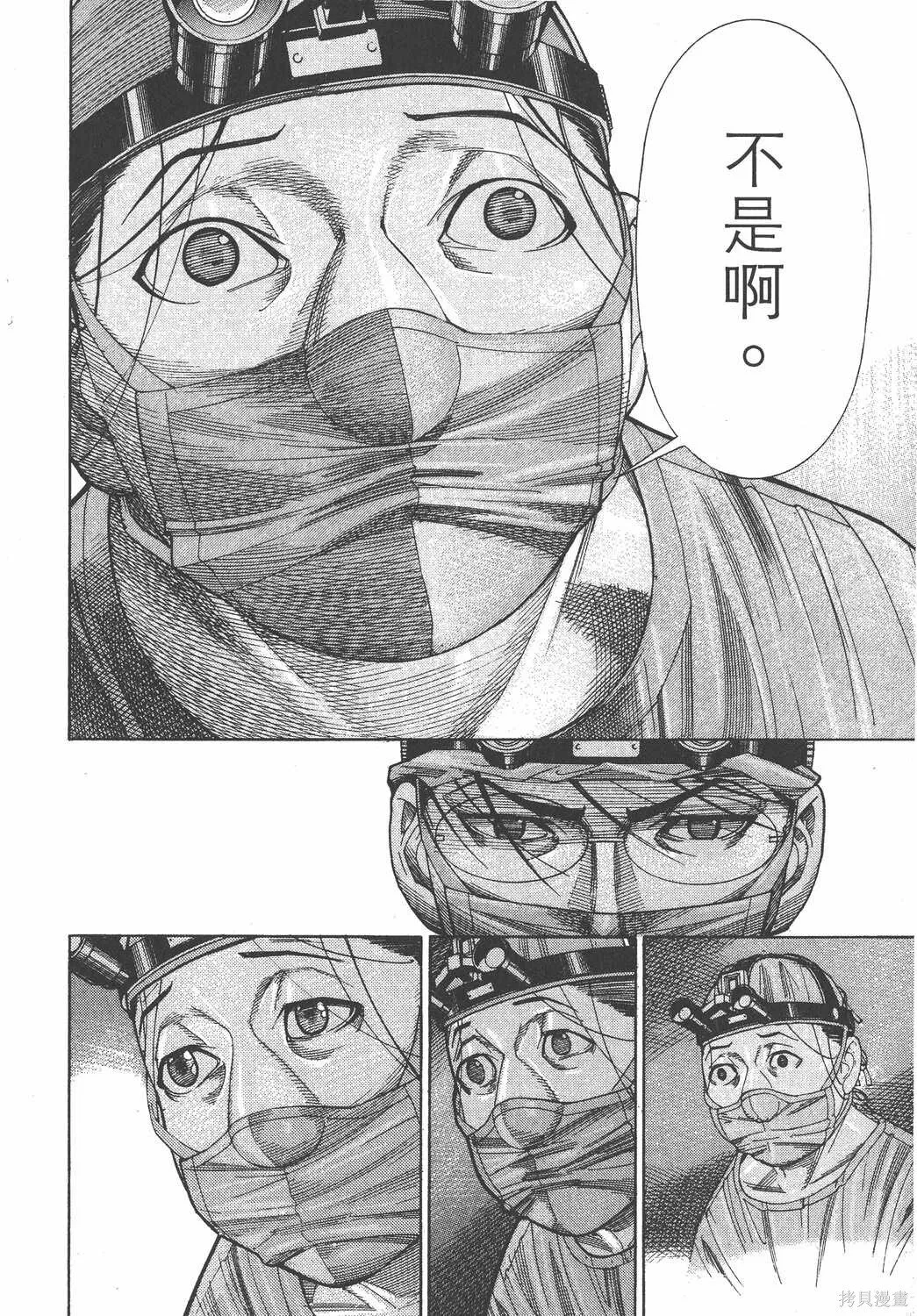 第15卷 第21页