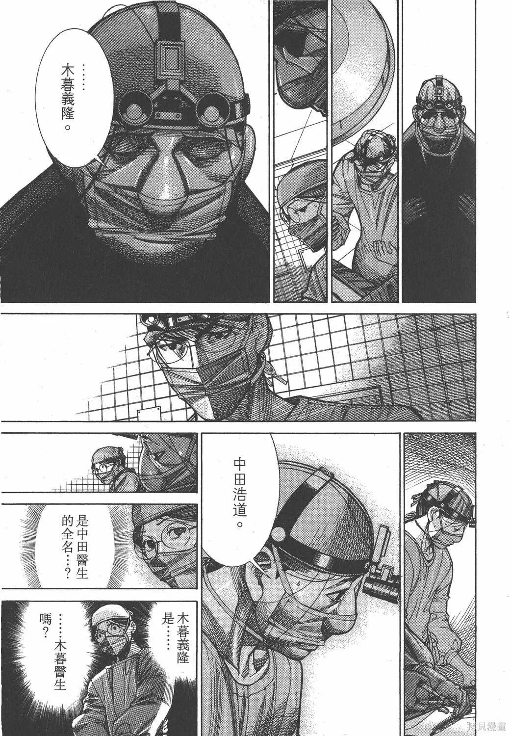 第15卷 第22页