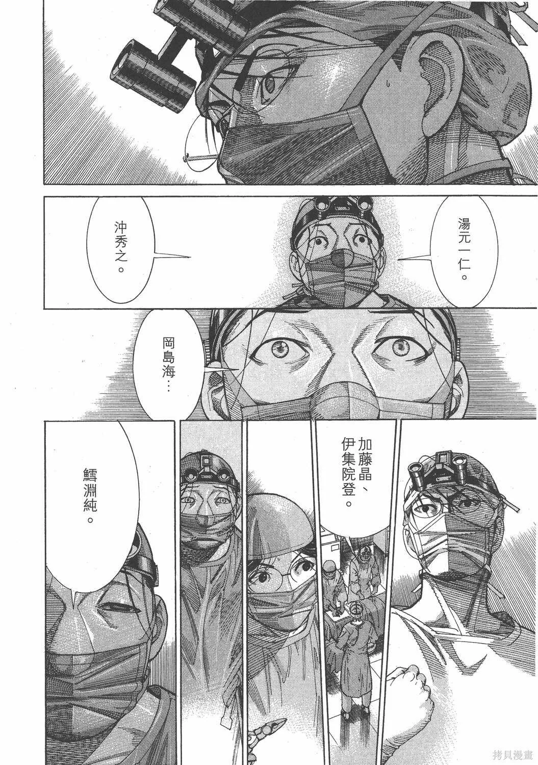第15卷 第23页