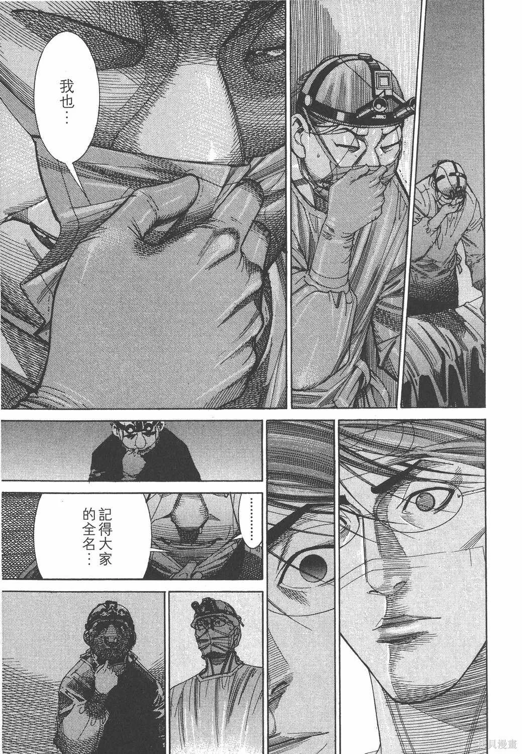 第15卷 第24页