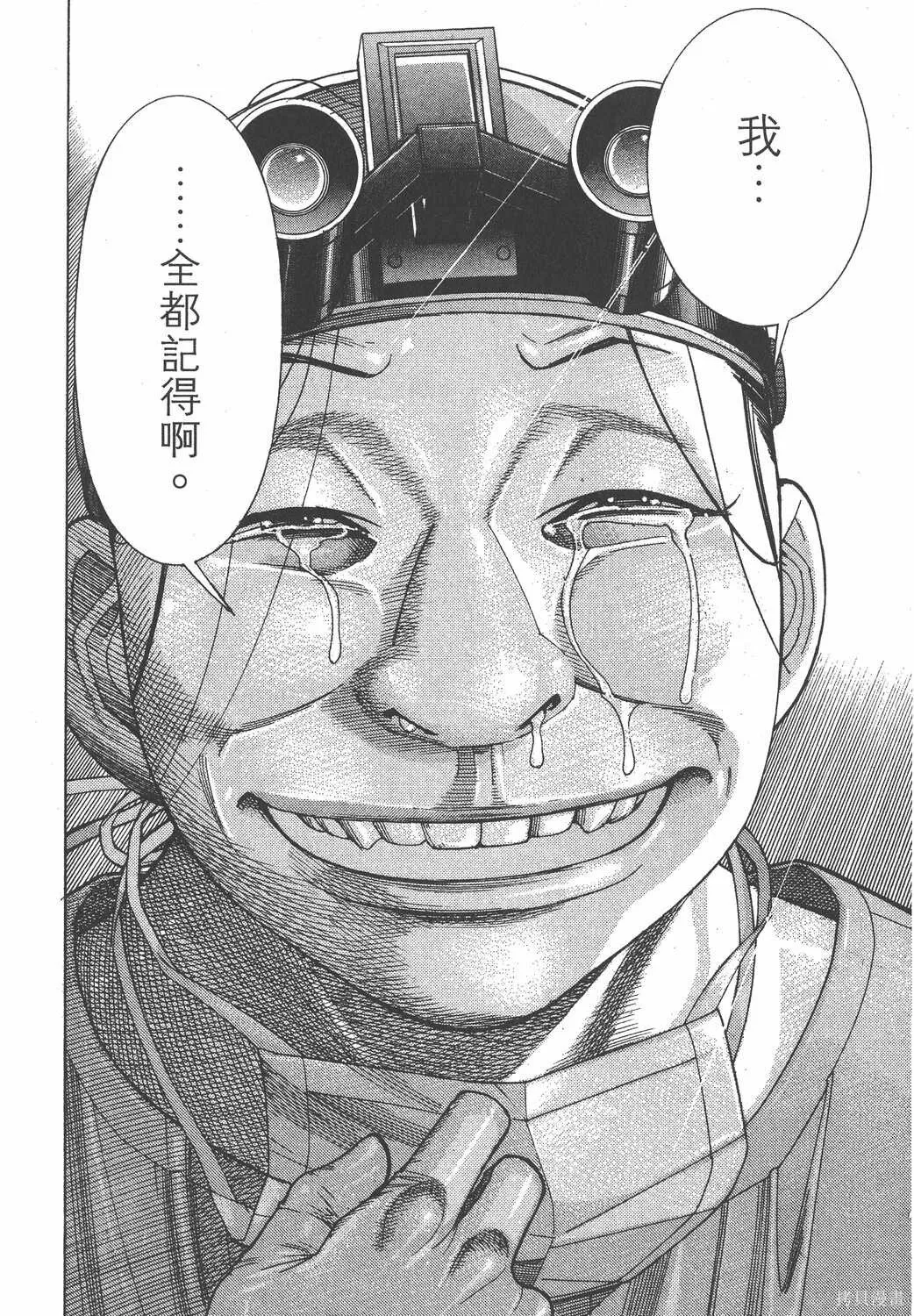 第15卷 第25页