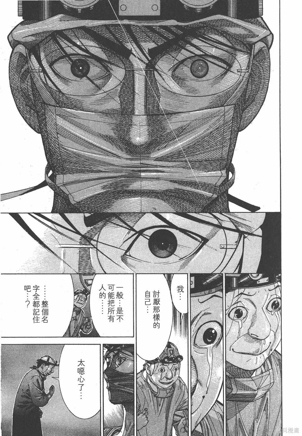第15卷 第26页
