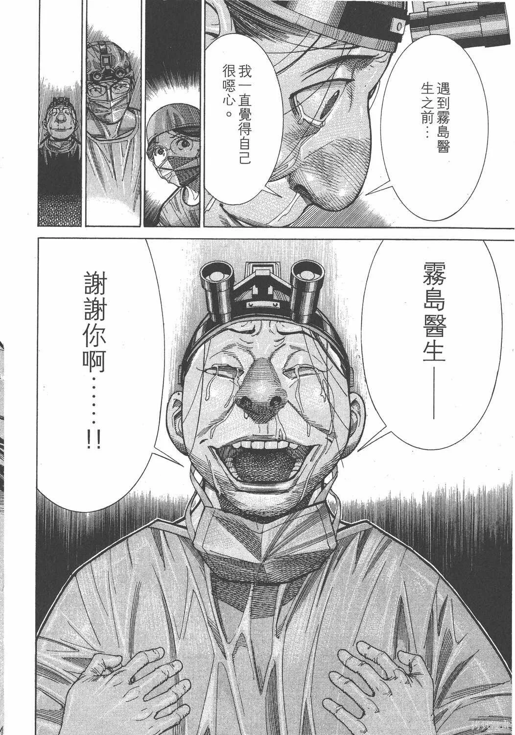 第15卷 第27页