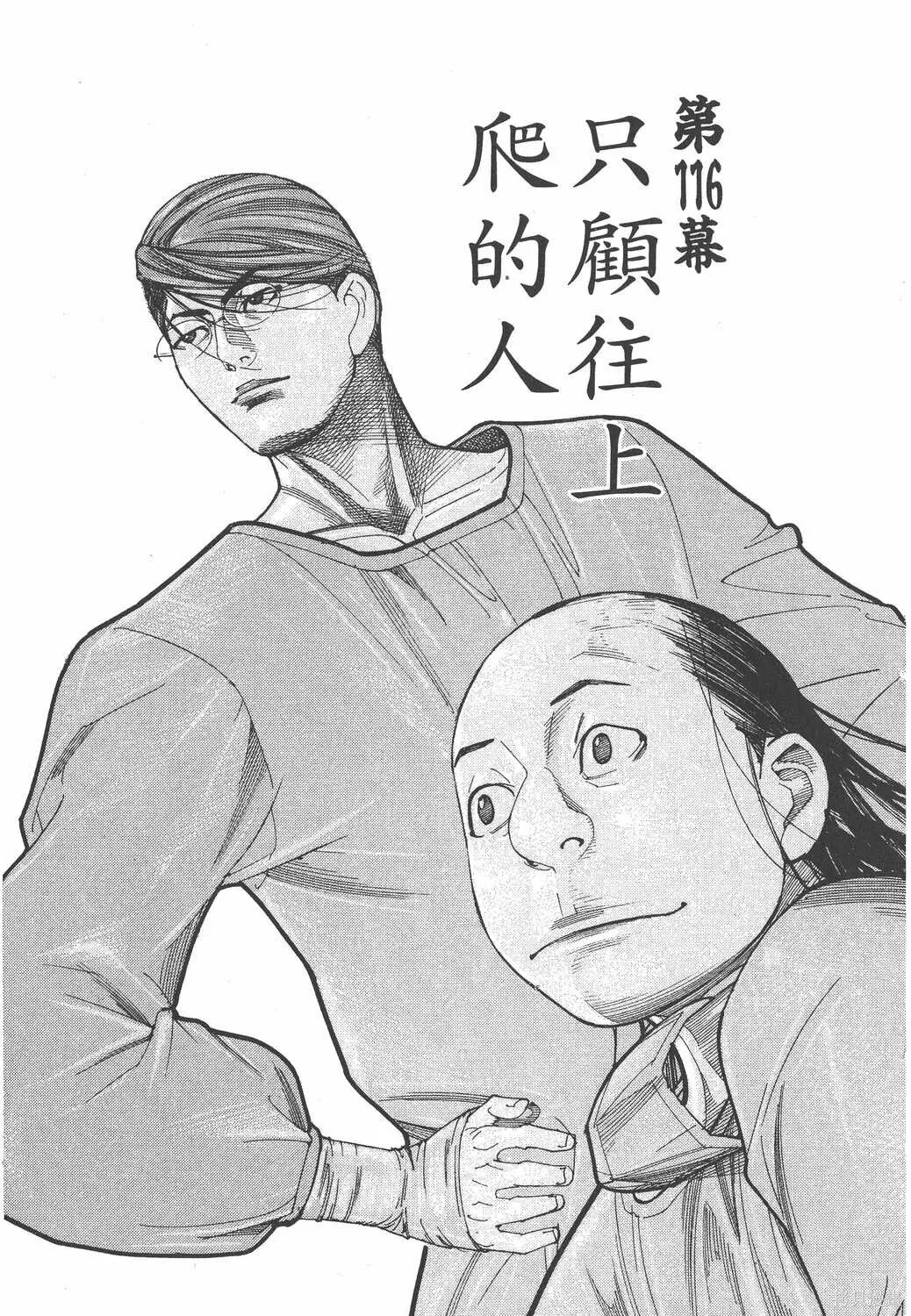 第15卷 第28页