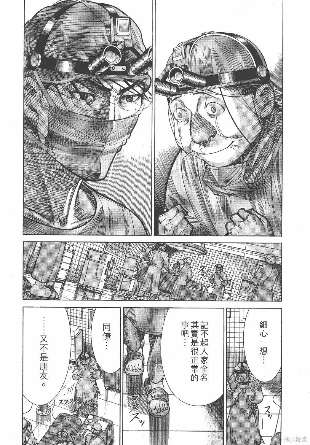 第15卷 第29页