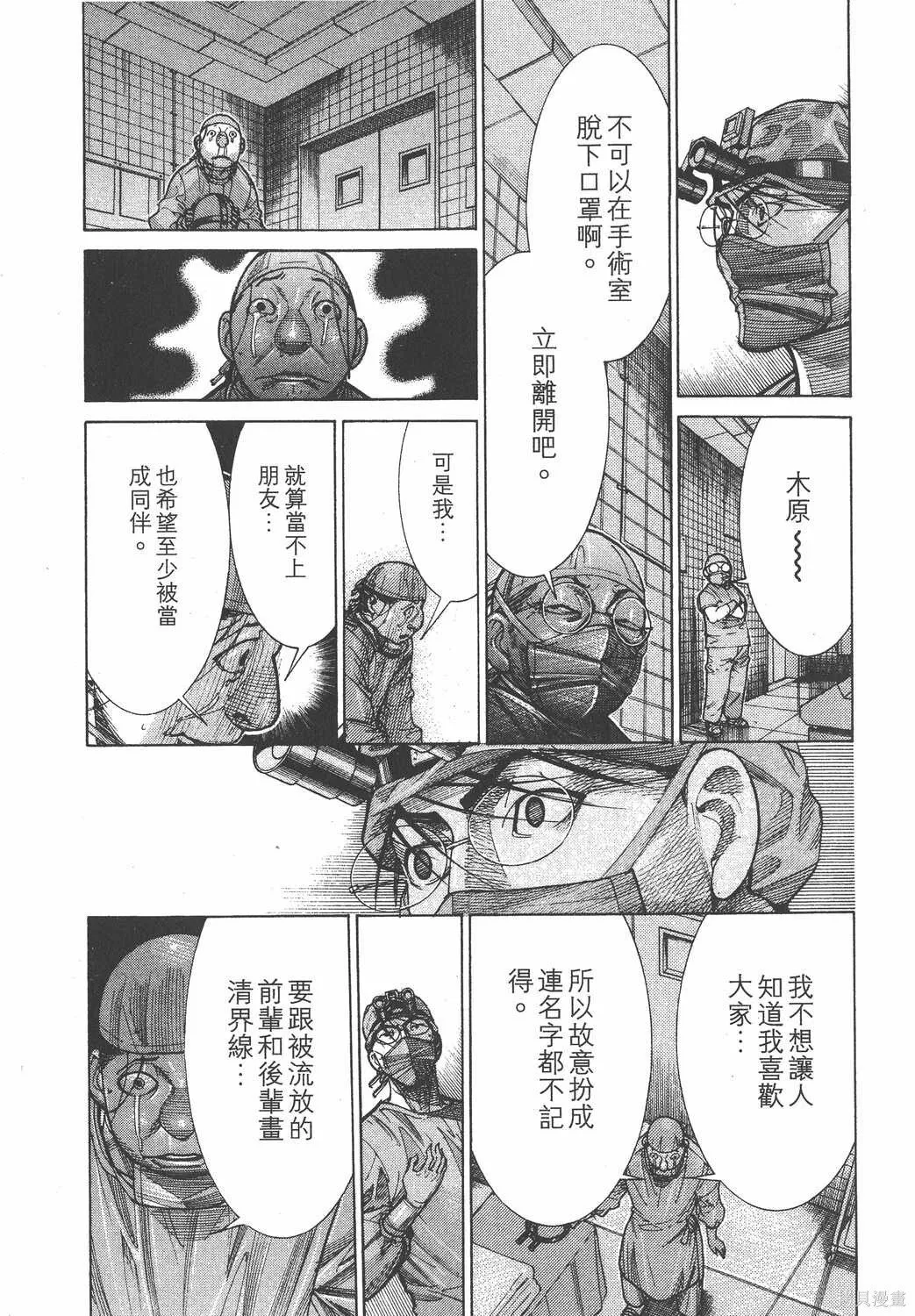 第15卷 第30页