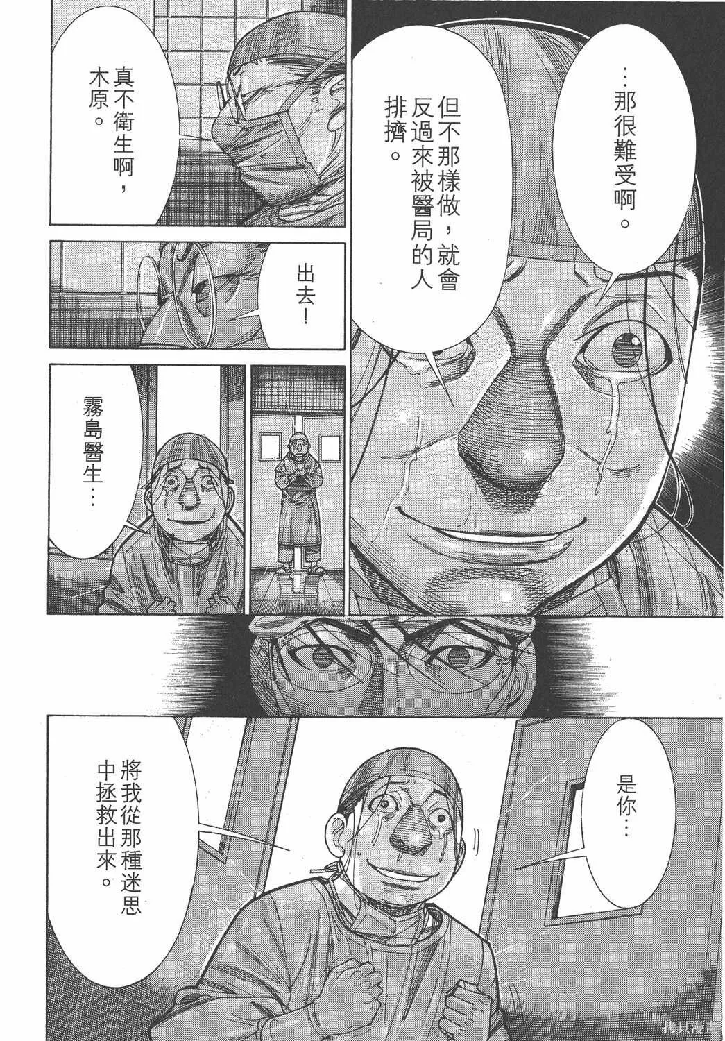 第15卷 第31页