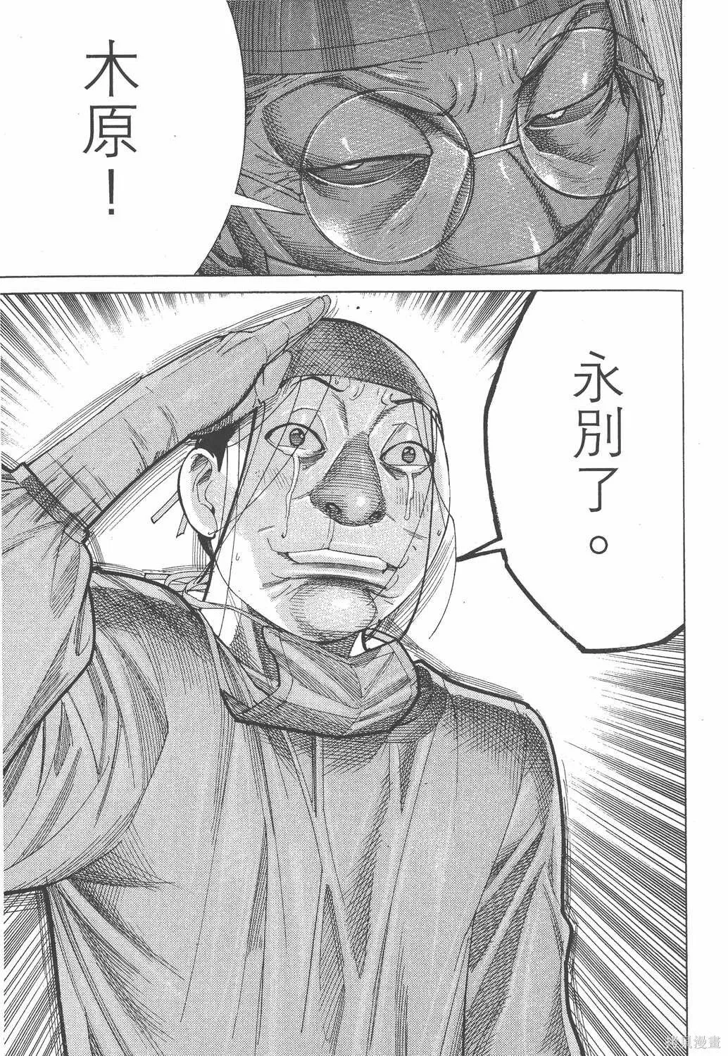 第15卷 第32页