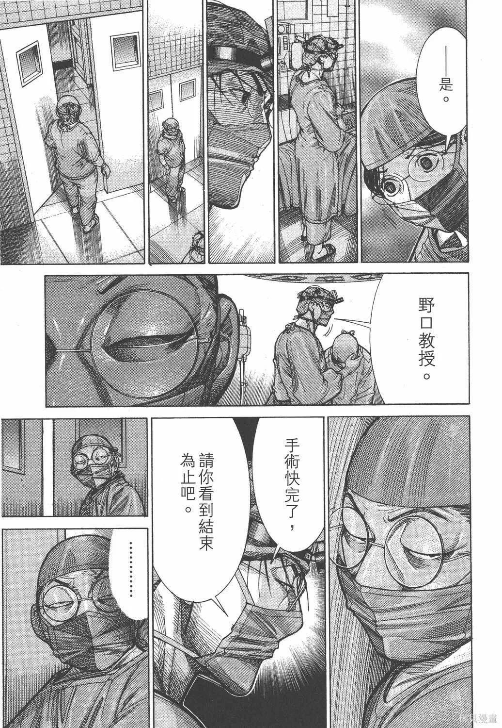 第15卷 第34页