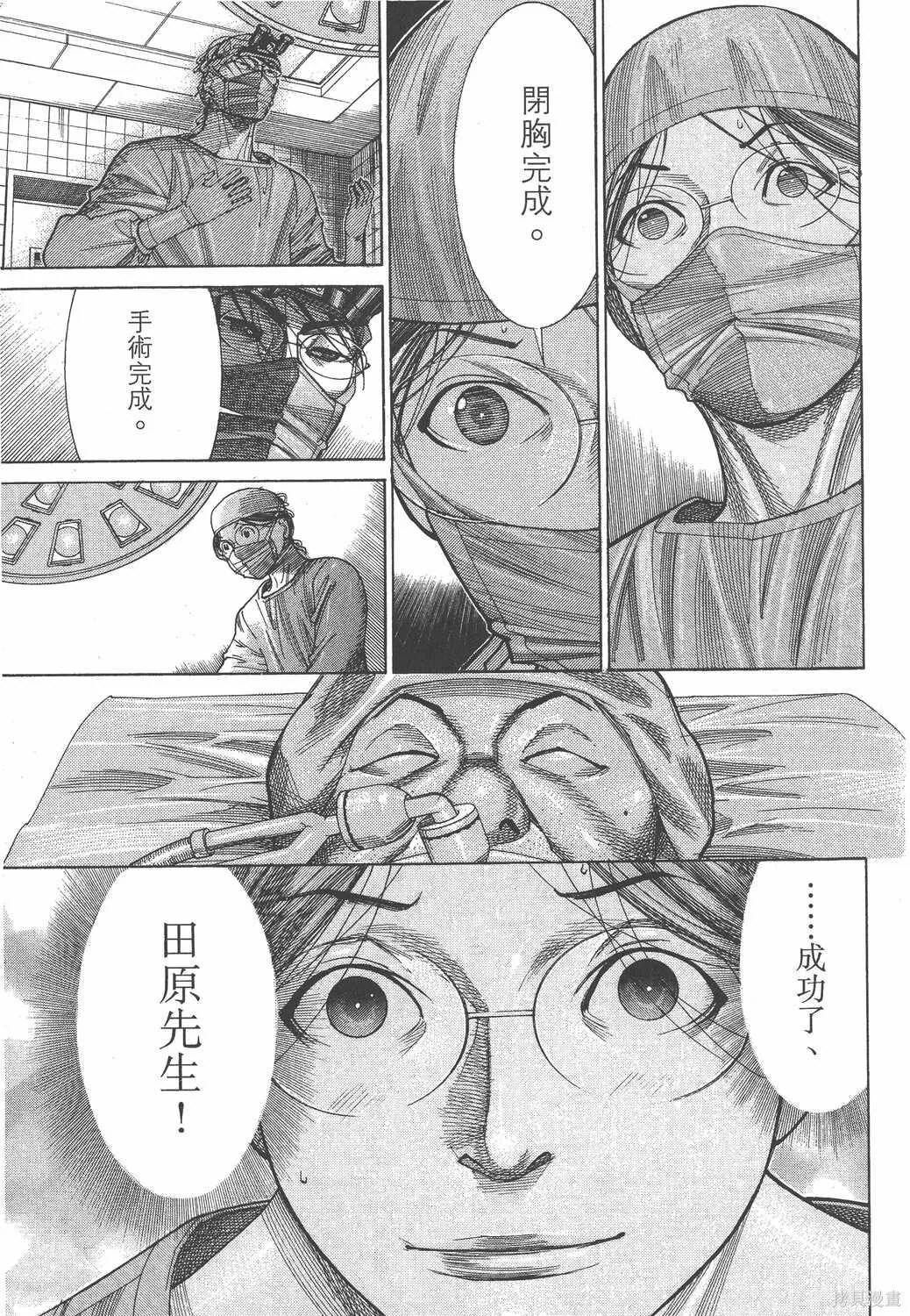 第15卷 第36页