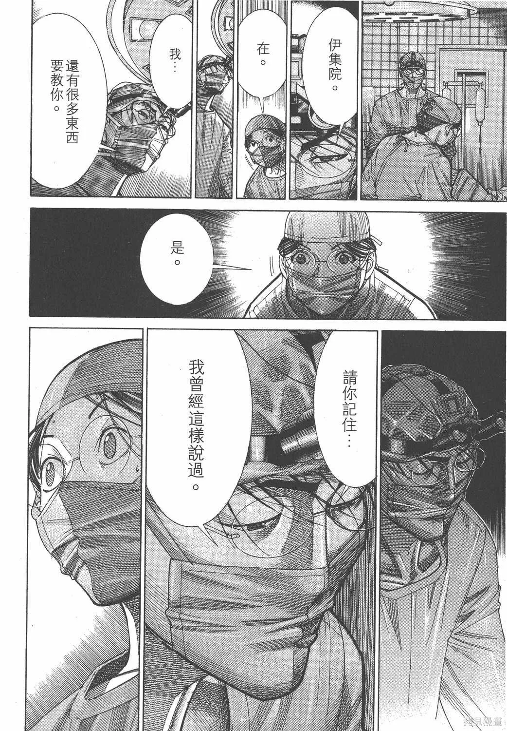 第15卷 第37页
