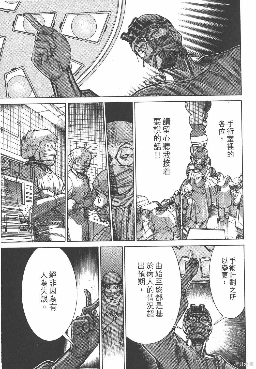 第15卷 第38页