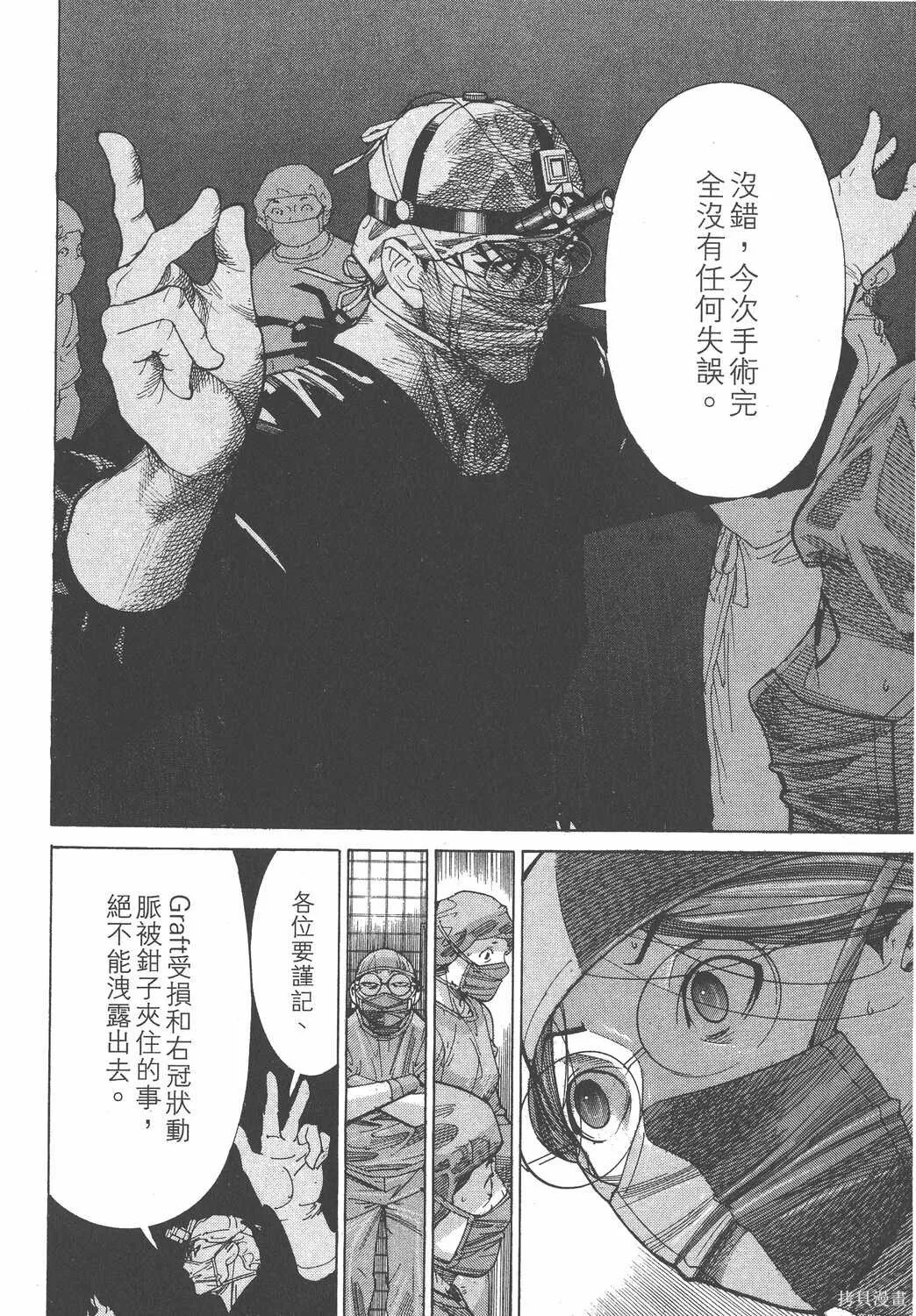 第15卷 第39页