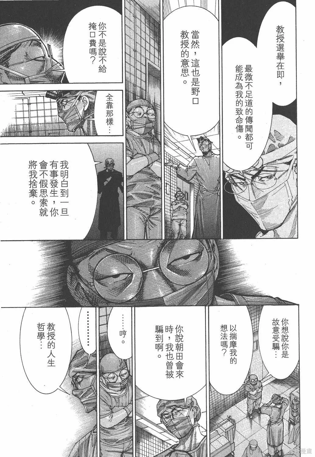 第15卷 第40页