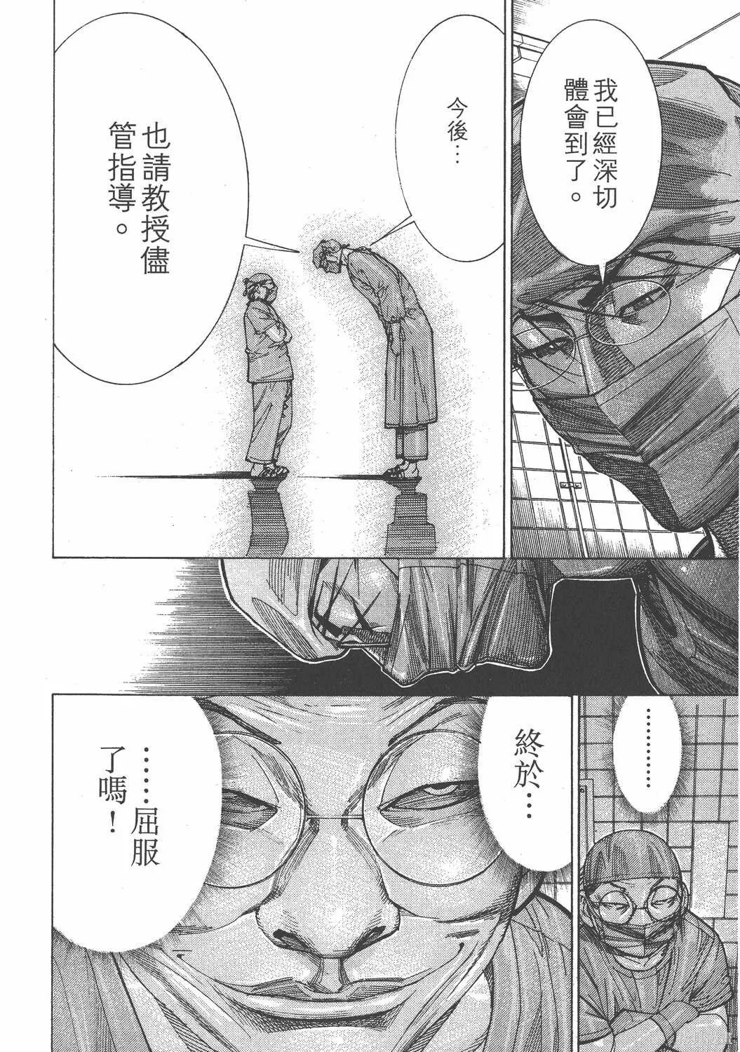 第15卷 第41页