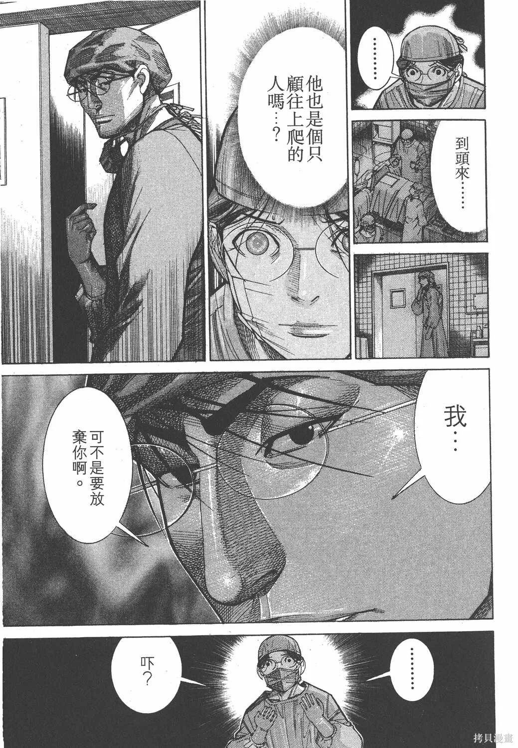 第15卷 第42页