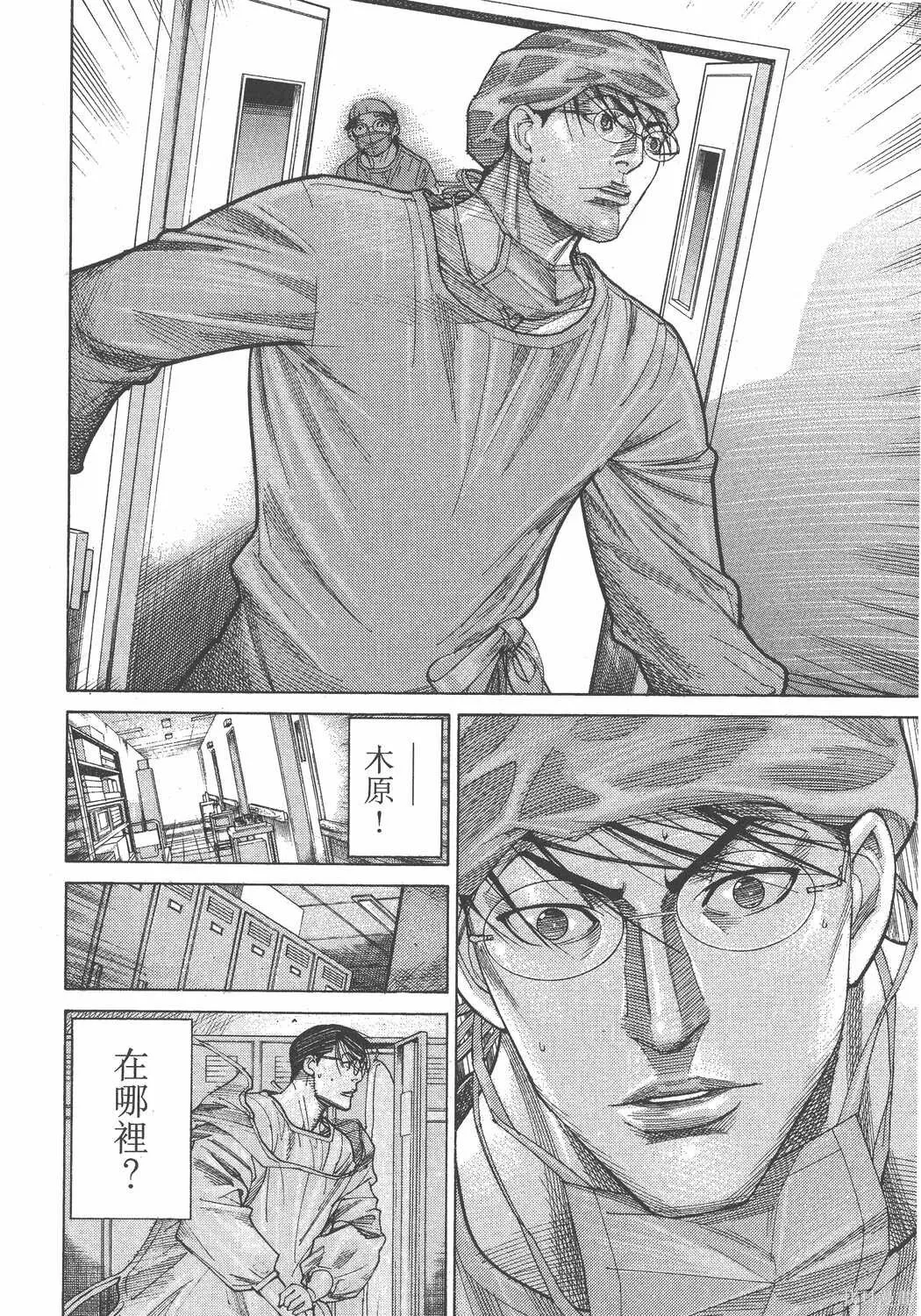 第15卷 第43页
