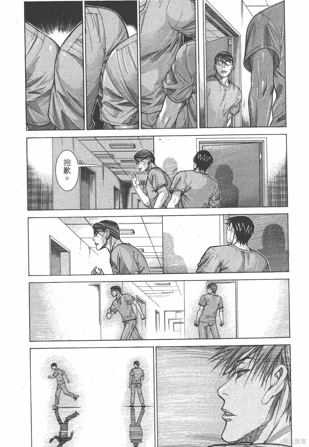 第15卷 第44页