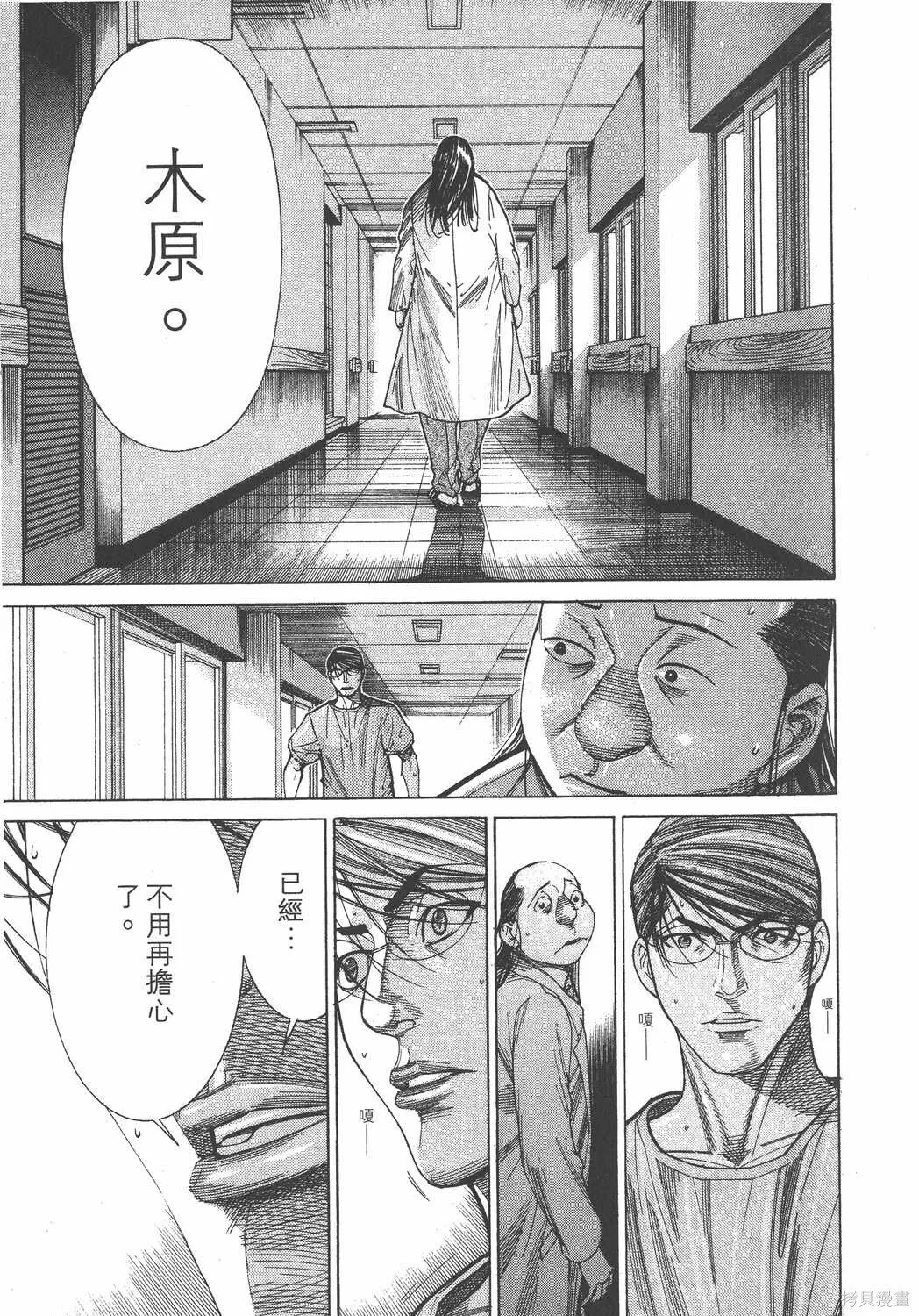 第15卷 第46页