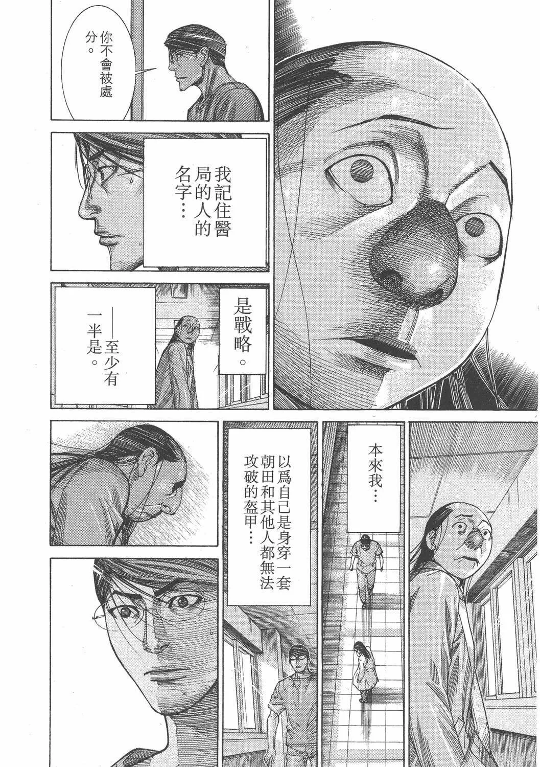 第15卷 第47页
