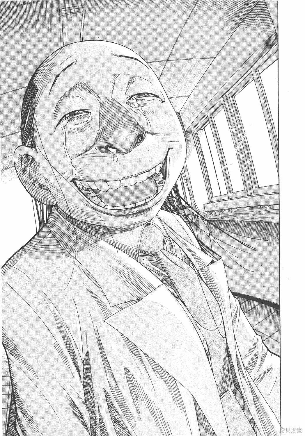 第15卷 第48页