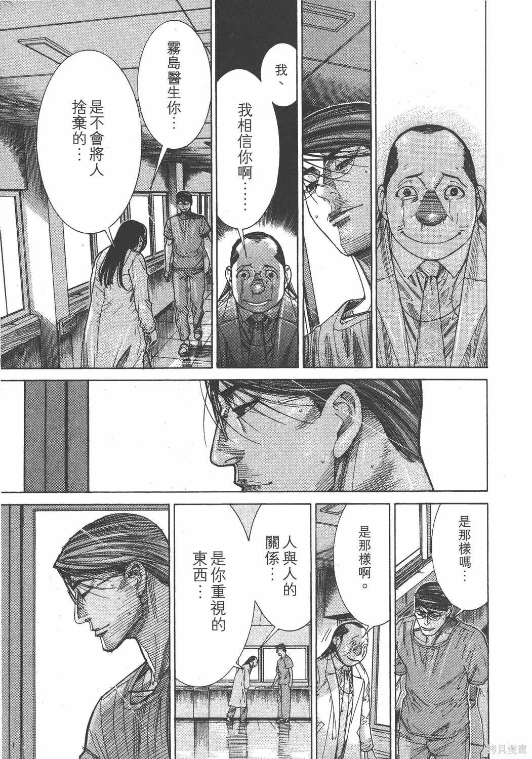 第15卷 第50页