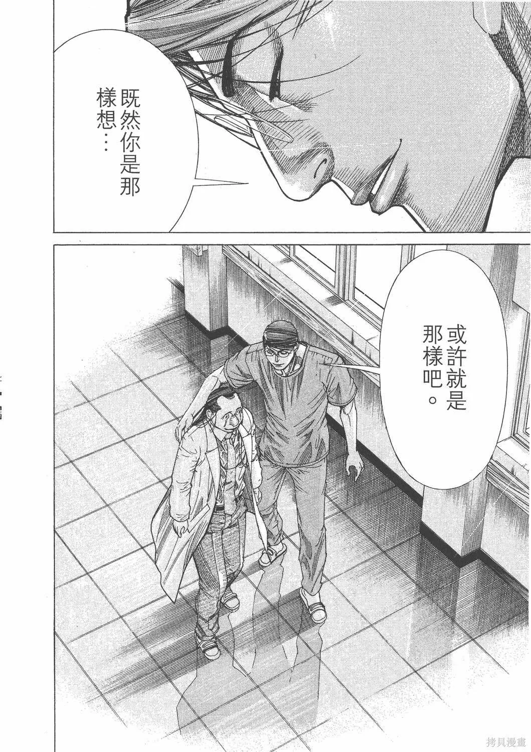 第15卷 第51页