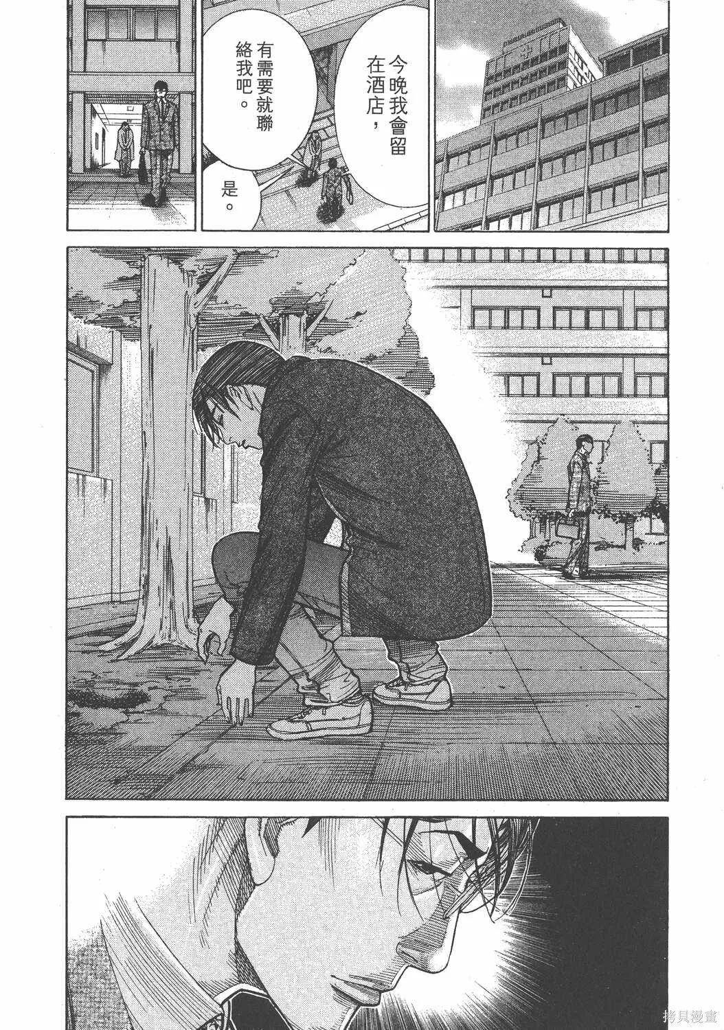 第15卷 第53页