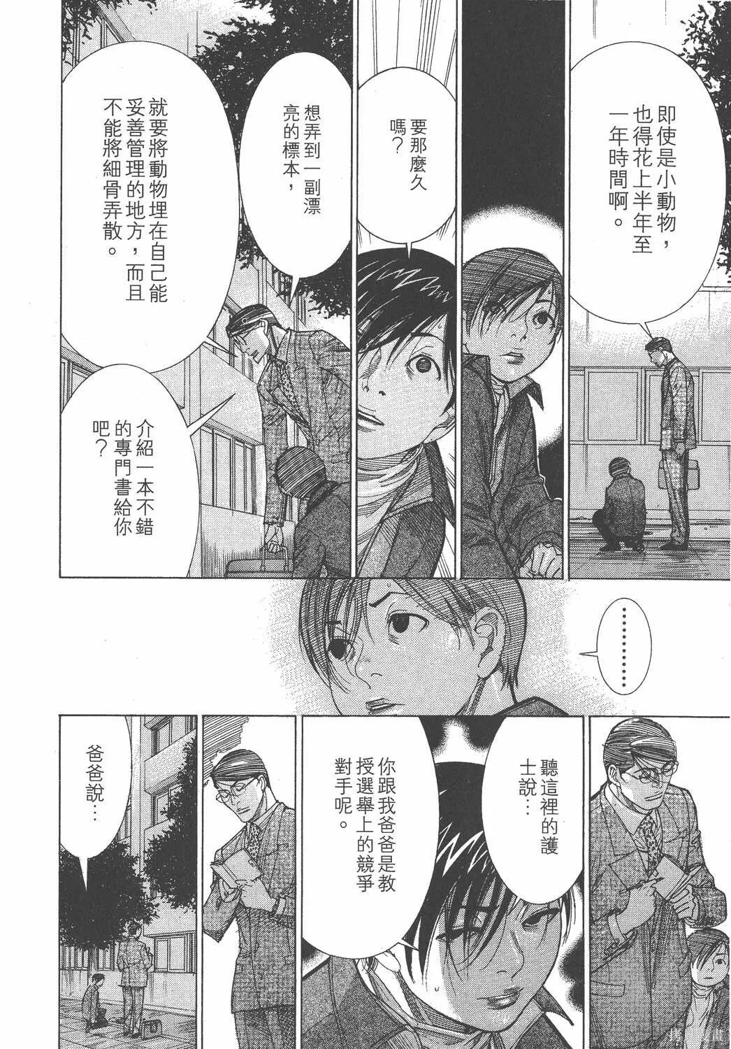 第15卷 第55页