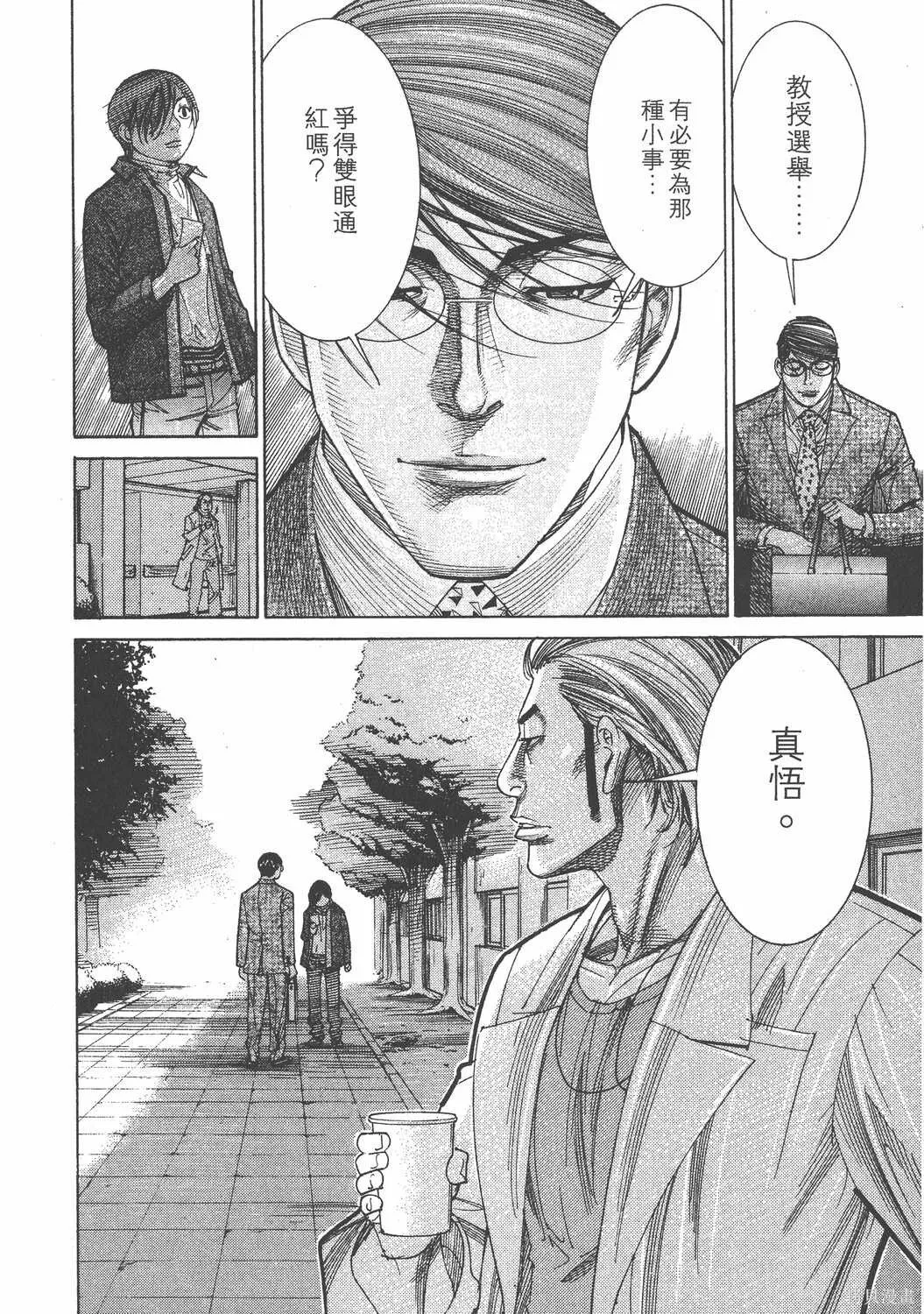 第15卷 第57页