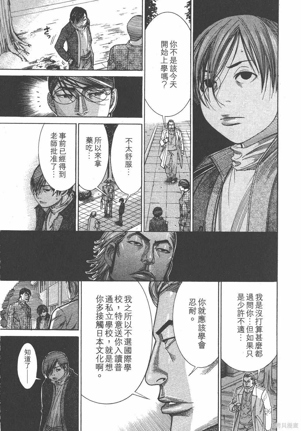 第15卷 第58页