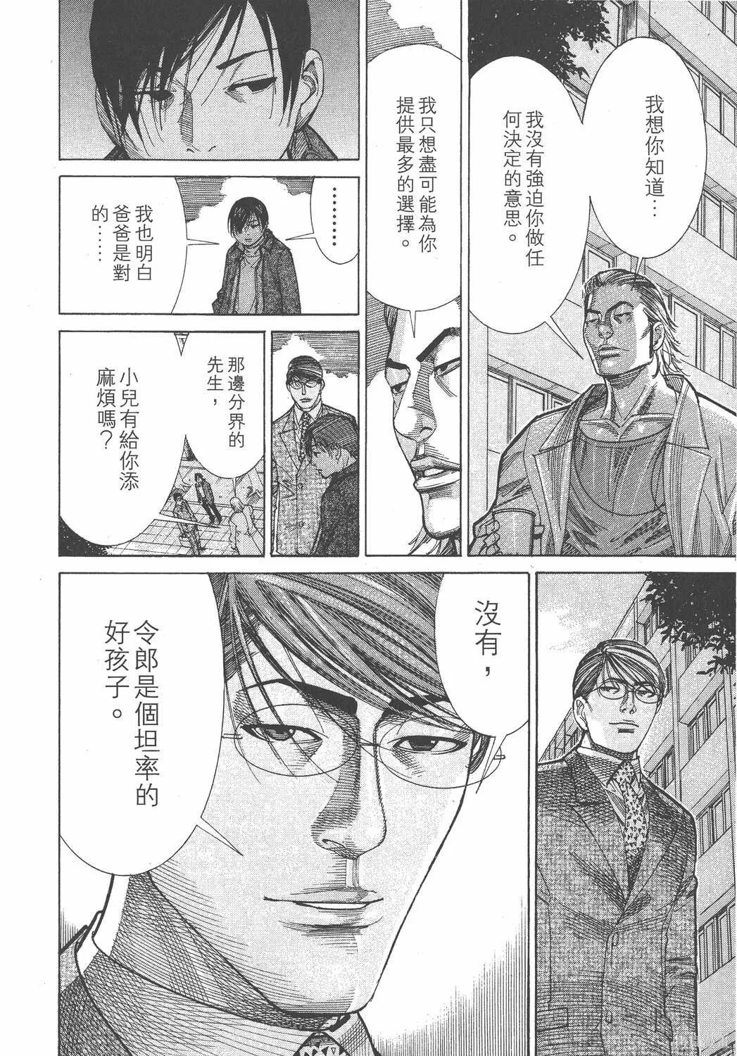 第15卷 第59页
