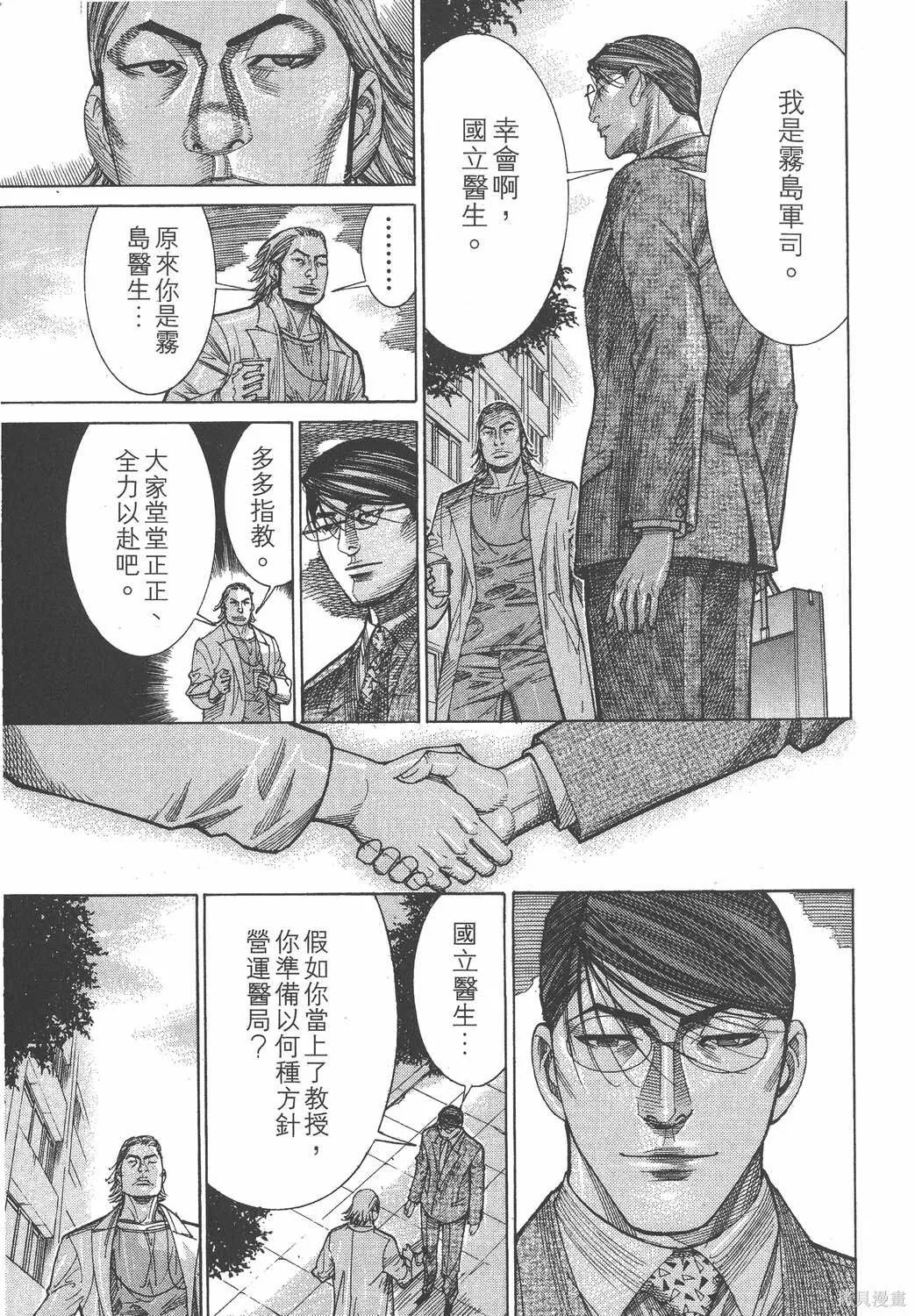 第15卷 第60页