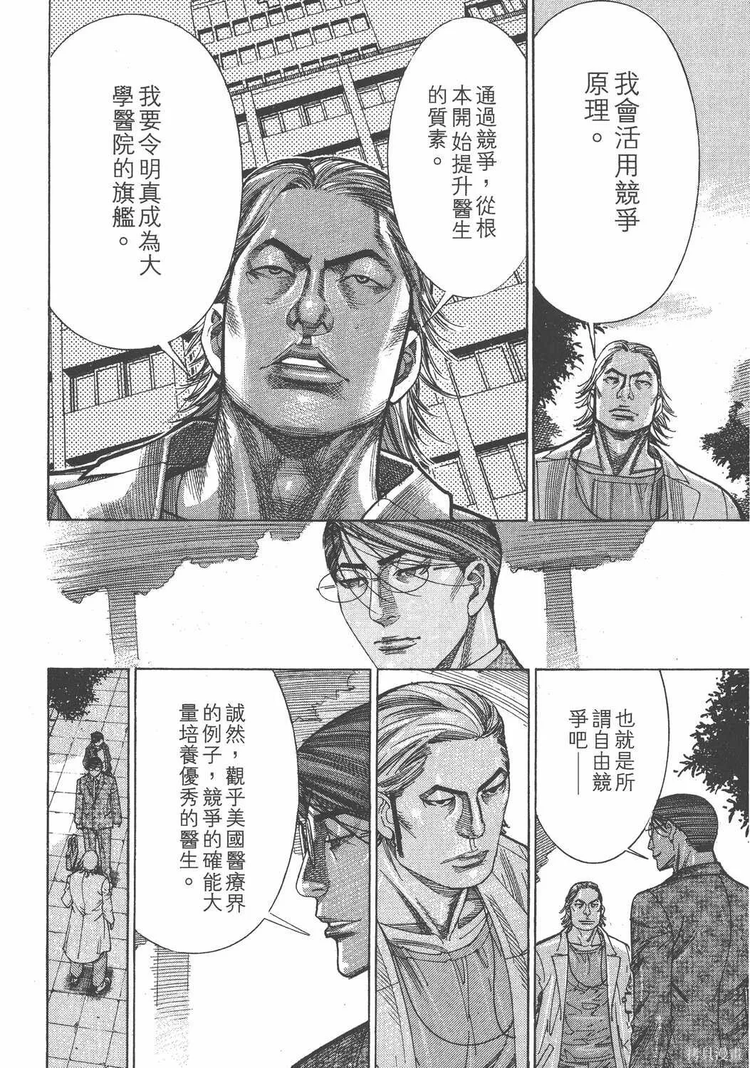 第15卷 第61页
