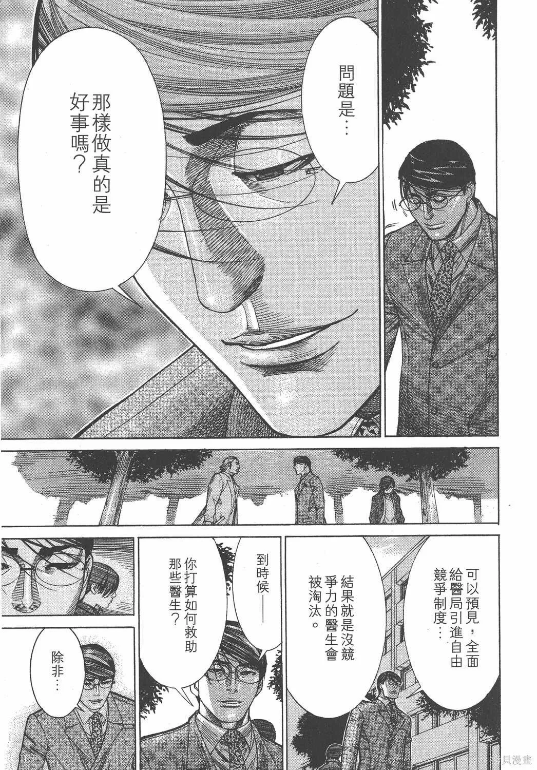 第15卷 第62页