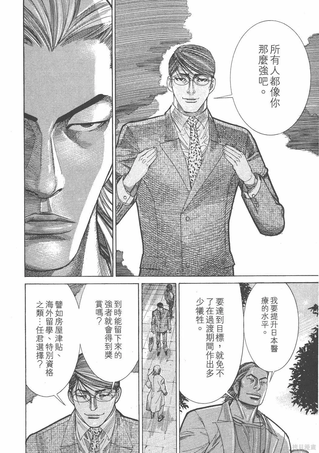 第15卷 第63页