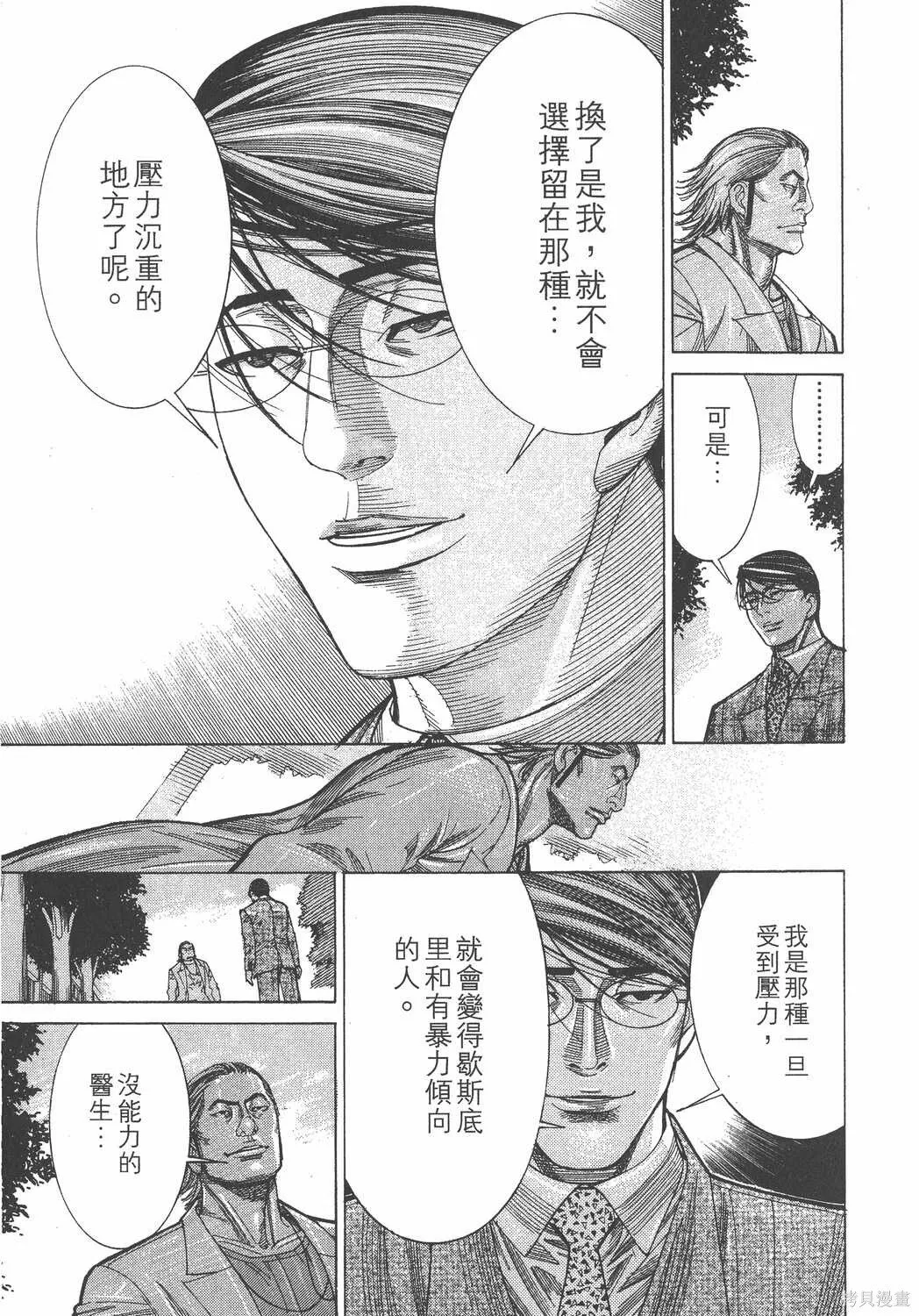 第15卷 第64页