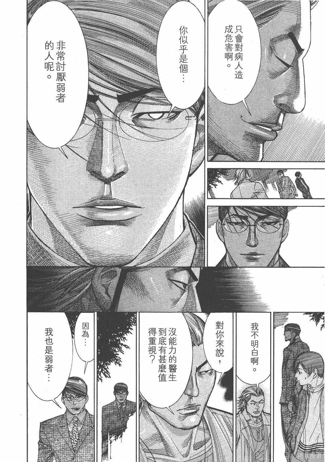 第15卷 第65页